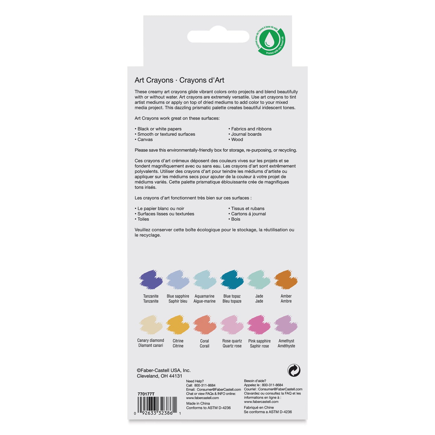 Gelatos - Iridescent Set 2