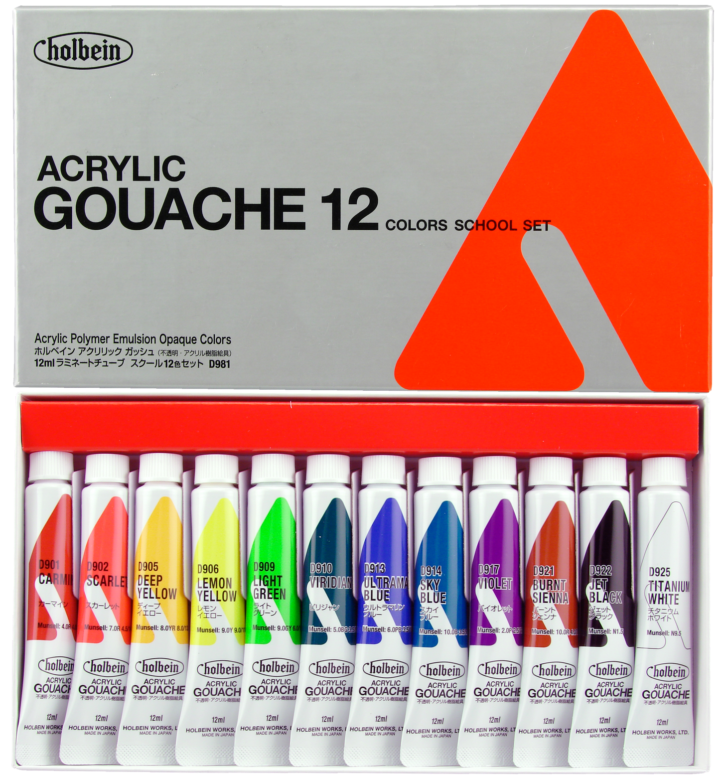 Holbein Acrylic Gouache 12 Color Set