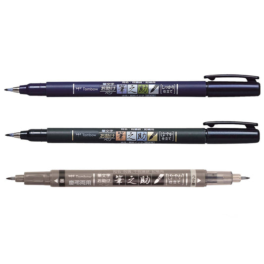 Fudenosuke Calligraphy Brush Pens - 3-Pack