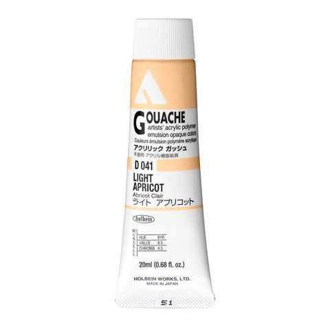 Holbein Acryla Gouache 20mL