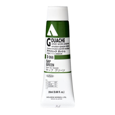 Holbein Acryla Gouache 20mL