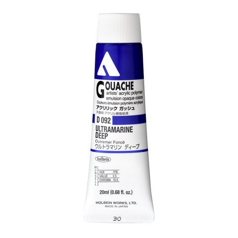 Holbein Acryla Gouache 20mL