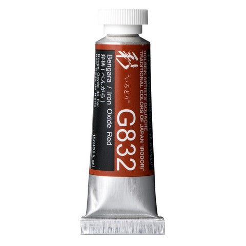 Designers Gouache Irodori 15mL