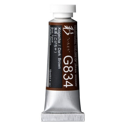Designers Gouache Irodori 15mL