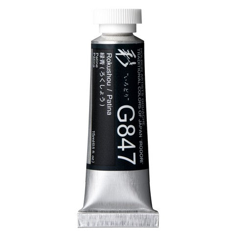 Designers Gouache Irodori 15mL