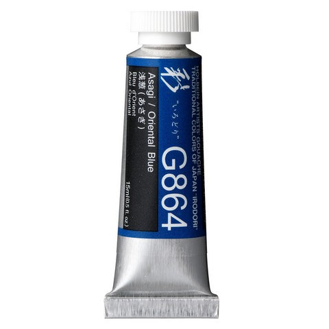 Designers Gouache Irodori 15mL