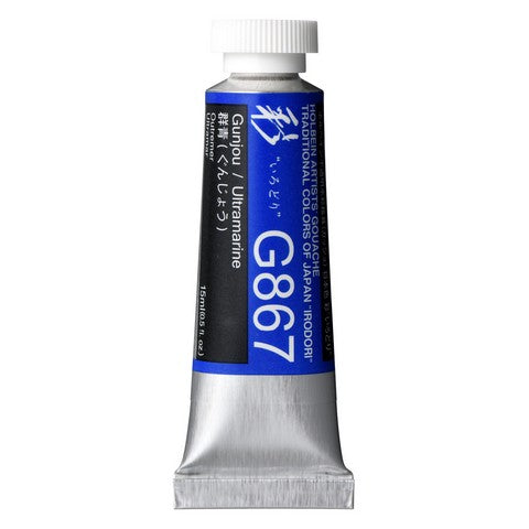Designers Gouache Irodori 15mL