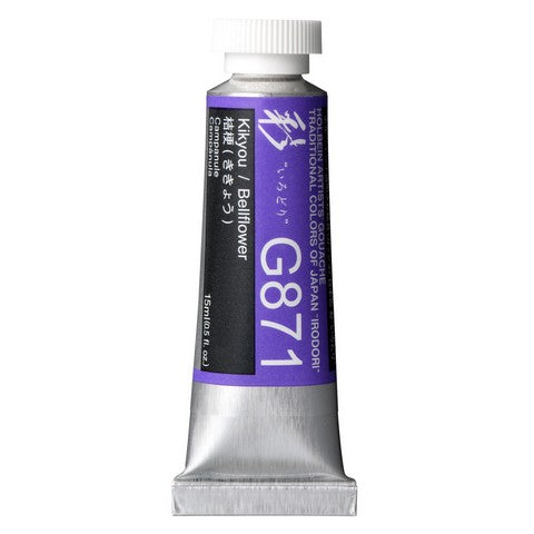 Designers Gouache Irodori 15mL