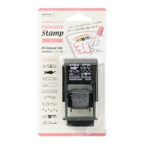 Rotating Paintable Stamp