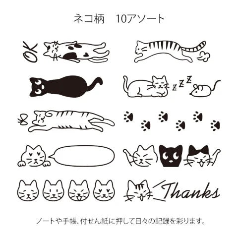Rotating Paintable Stamp